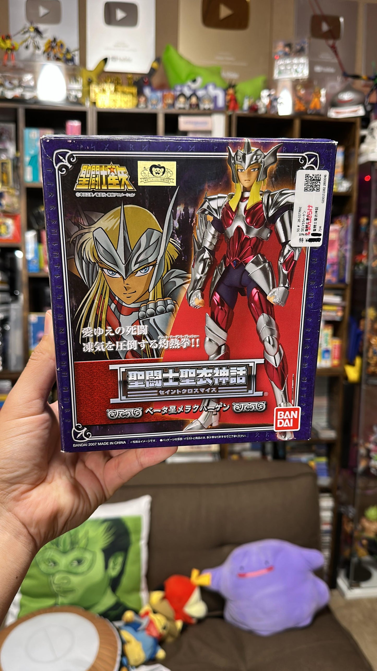 Figuras Hagen de Beta y siegfrid DOBLE alfa - Subasta Japangemu