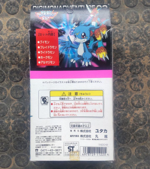 Digimon Adventure 02 Figuras Vintage del 2000