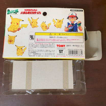 Colección de Pikachu Pokémon Retro